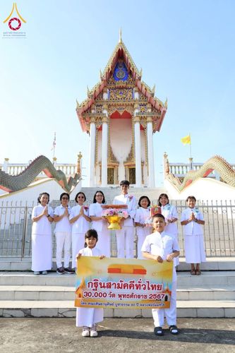 ภาพ No.178772:พิธีทอดกฐิน ณ วัดซอยสามัคคี (ธรรมสุขใจ) รังสิต จ.ปทุมธานี ในโครงการกฐินสามัคคีทั่วไทย 30,000 วัด บูชาธรรม 80 ปี หลวงพ่อธัมมชโย โดยคณะศิษยานุศิษย์วัดพระธรรมกาย วันที่ 3 พฤศจิกายน พ.ศ. 2567