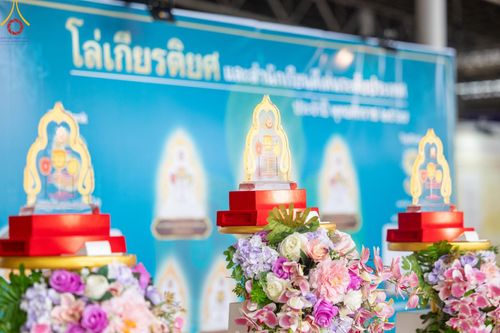 ภาพ No.146733:การต้อนรับพระสังฆาธิการ 2,000 กว่าวัดทั่วประเทศ และพิธีบูชาข้าวพระ เนื่องในวันสมาธิโลก วันอาทิตย์ที่ 4 สิงหาคม พ.ศ. 2567 ณ สภาธรรมกายสากล วัดพระธรรมกาย