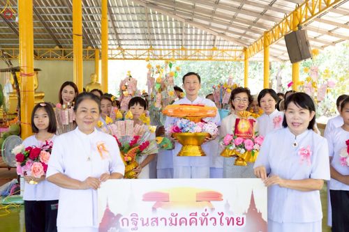 ภาพ No.250790:วันพุธที่ 8 ตุลาคม พ.ศ. 2568 พิธีทอดกฐินสามัคคีทั่วไทย 30,000 วัด โดยคณะศิษยานุศิษย์ บูชาธรรม 81 ปี หลวงพ่อธัมมชโย ณ ที่พักสงฆ์ป่ากลางแก้ว อ.เดชอุดม จ.อุบลราชธานี
