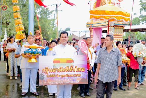 ภาพ No.96840:พิธีทอดกฐินสามัคคีทั่วไทย 5,000 วัด ณ วัดบุญญาราม จ.ลพบุรี วันที่ 11 พฤศจิกายน พ.ศ. 2566