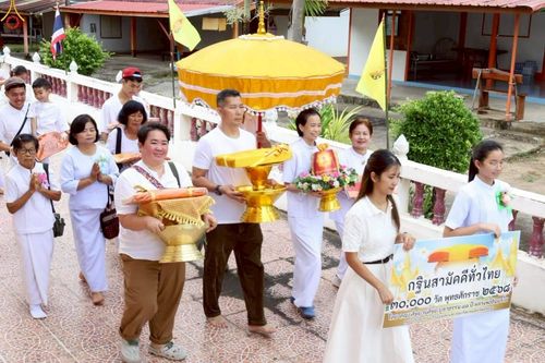 ภาพ No.255575:วันที่ 13 ตุลาคม พ.ศ. 2568 พิธีทอดกฐินสามัคคีทั่วไทย 30,000 วัด โดยคณะศิษยานุศิษย์ บูชาธรรม 81 ปี หลวงพ่อธัมมชโย ณ วัดลุมพินีวนาราม อ.เชียงคาน จ.เลย