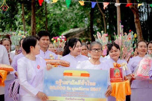 ภาพ No.166095:พิธีทอดกฐิน ณ วัดป่าสามัคคีธรรม จ.อำนาจเจริญ ในโครงการกฐินสามัคคีทั่วไทย 30,000 วัด บูชาธรรม 80 ปี หลวงพ่อธัมมชโย โดยคณะศิษยานุศิษย์วัดพระธรรมกาย วันที่ 20 ตุลาคม พ.ศ. 2567