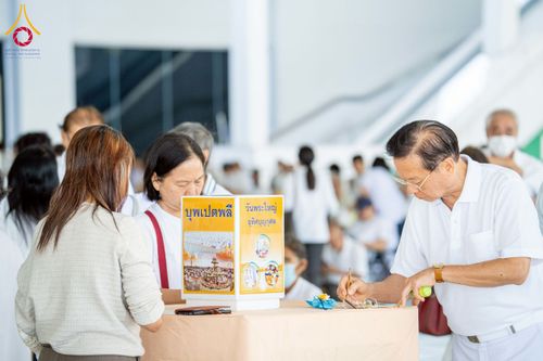 ภาพ No.253484:วันอังคารที่ 7 ตุลาคม พ.ศ.2568 (วันพระ ขึ้น 15 ค่ำ เดือน 11) พิธีบุพเปตพลี ครั้งที่ 171 ร่วมอุทิศบุญแด่หมู่ญาติที่ล่วงลับไปแล้ว และสืบทอดอายุพระพุทธศาสนา ณ หอฉันคุณยายอาจารย์ฯ วัดพระธรรมกาย