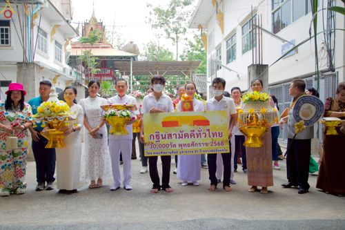 ภาพ No.254035:วันที่ 12 ตุลาคม พ.ศ. 2568 พิธีทอดกฐินสามัคคีทั่วไทย 30,000 วัด โดยคณะศิษยานุศิษย์ บูชาธรรม 81 ปี หลวงพ่อธัมมชโย ณ วัดหนองคล้า อ.ศรีราชา จ.ชลบุรี