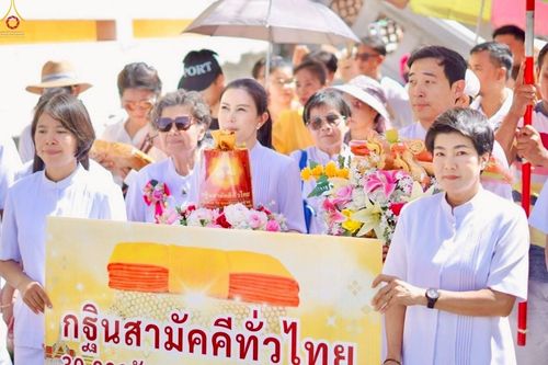 ภาพ No.259590:วันที่ 19 ตุลาคม พ.ศ. 2568 พิธีทอดกฐินสามัคคีทั่วไทย 30,000 วัด โดยคณะศิษยานุศิษย์ บูชาธรรม 81 ปี หลวงพ่อธัมมชโย ณ วัดเจริญวราราม อ.บางบ่อ จ.สมุทรปราการ