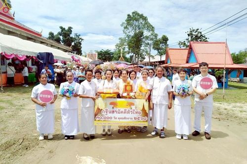 ภาพ No.266618:วันที่ 26 ตุลาคม พ.ศ. 2568 พิธีทอดกฐินสามัคคีทั่วไทย ณ วัดเนินไศล ต.น้ำน้อย อ.หาดใหญ่ จ.สงขลา โดยคณะศิษยานุศิษย์ บูชาธรรม 81 ปี หลวงพ่อธัมมชโย