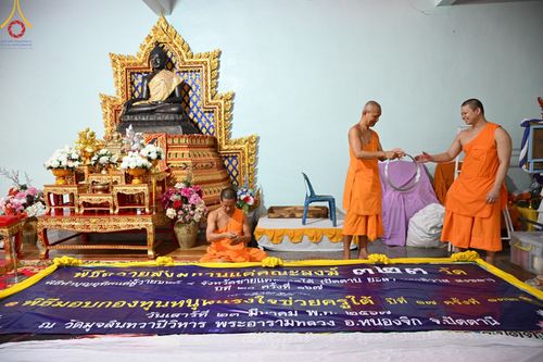 ภาพ No.131766:พิธีถวายสังฆทาน 323 วัด 4 จังหวัดชายแดนภาคใต้ ปีที่ 20 ครั้งที่ 167 และ พิธีมอบกองทุนหนุนแรงใจช่วยครูใต้ ปีที่ 17 ครั้งที่ 132 วันเสาร์ที่ 23 มีนาคม พ.ศ. 2567 ณ วัดมุจลินทวาปีวิหารพระอารามหลวง อ.หนองจิก จ.ปัตตานี