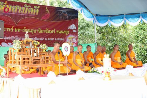 ภาพ No.181770:พิธีทอดกฐินสามัคคี เพื่อสร้างหอฉันคุณยายอาจารย์ฯ วันอาทิตย์ที่ 27 ตุลาคม พ.ศ. 2567 ณ ศูนย์ปฏิบัติธรรมนานาชาติสะเดา อ.สะเดา จ.สงขลา