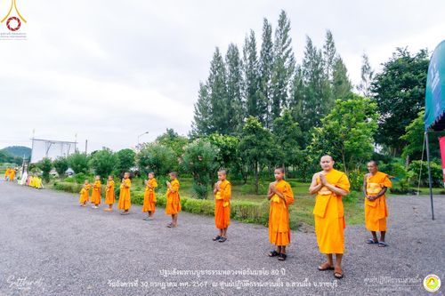 ภาพ No.147203:ปฐมสังฆทานบูชาธรรมหลวงพ่อธัมมชโย 80 ปี พิธีถวายสังฆทาน 80 วัด ในอำเภอสวนผึ้ง-บ้านคา  วันอังคารที่ 30 กรกฎาคม พ.ศ.2567 ณ ศูนย์ปฎิบัติธรรมสวนผึ้ง จ.ราชบุรี