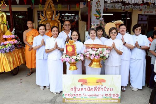 ภาพ No.259179:วันที่ 19 ตุลาคม พ.ศ. 2568 พิธีทอดกฐินสามัคคีทั่วไทย 30,000 วัด โดยคณะศิษยานุศิษย์ บูชาธรรม 81 ปี หลวงพ่อธัมมชโย ณ วัดตะเข้ (โคกพระเถร) แขวงบางระมาด  เขตตลิ่งชัน กรุงเทพมหานคร