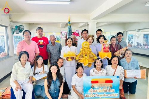 ภาพ No.183713:พิธีทอดกฐิน ณ วัดเขาน้อยชินราช จ.กาญจนบุรี ในโครงการทอดกฐินสามัคคีทั่วไทย 30,000 วัด บูชาธรรม 80 ปี หลวงพ่อธัมมชโย โดยคณะศิษยานุศิษย์วัดพระธรรมกาย วันที่ 10 พฤศจิกายน พ.ศ. 2567