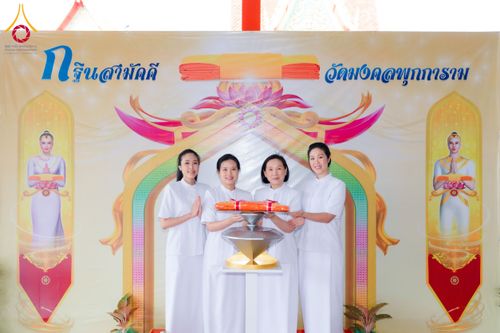 ภาพ No.170685:พิธีทอดกฐิน ณ วัดมงคลพุการาม ปทุมธานี ในโครงการกฐินสามัคคีทั่วไทย 30,000 วัด บูชาธรรม 80 ปี หลวงพ่อธัมมชโย โดยคณะศิษยานุศิษย์วัดพระธรรมกาย วันที่ 27 ตุลาคม พ.ศ. 2567