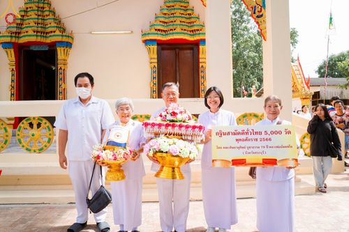 ภาพ No.100250:พิธีทอดกฐินสามัคคีทั่วไทย 5,000 วัด ณ วัดหนองเขื่อนช้าง อ.เมืองสระบุรี จ.สระบุรี วันที่ 26 พฤศจิกายน พ.ศ. 2566
