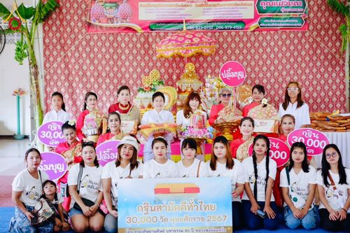 พิธีทอดกฐิน ณ วัดสร่างโศก อ.บางบ่อ จ.สมุทรปราการ ในโครงการกฐินสามัคคีทั่วไทย 30,000 วัด บูชาธรรม 80 ปี หลวงพ่อธัมมชโย โดยคณะศิษยานุศิษย์วัดพระธรรมกาย วันที่ 10 พฤศจิกายน พ.ศ. 2567