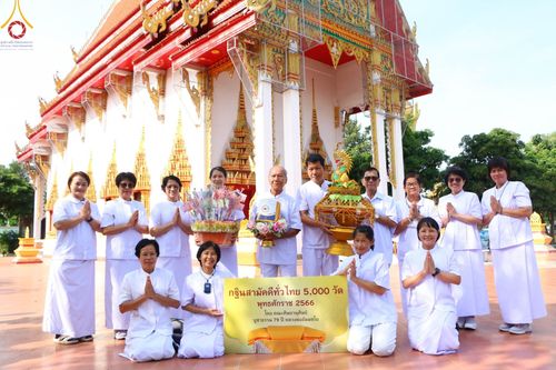 ภาพ No.93232:พิธีทอดกฐินสามัคคีทั่วไทย 5,000 วัด ณ วัดจุกคลี จ.สิงห์บุรี วันที่ 12 พฤศจิกายน พ.ศ. 2566