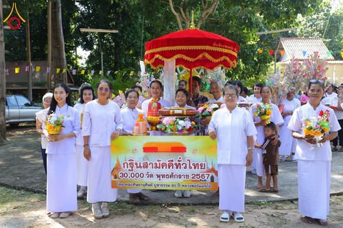 พิธีทอดกฐิน ณ สำนักสงฆ์บ่อน้ำร้อนเจริญธรรม จ.สุโขทัย ในโครงการทอดกฐินสามัคคีทั่วไทย 30,000 วัด บูชาธรรม 80 ปี หลวงพ่อธัมมชโย โดยคณะศิษยานุศิษย์วัดพระธรรมกาย วันที่ 26 ตุลาคม พ.ศ. 2567