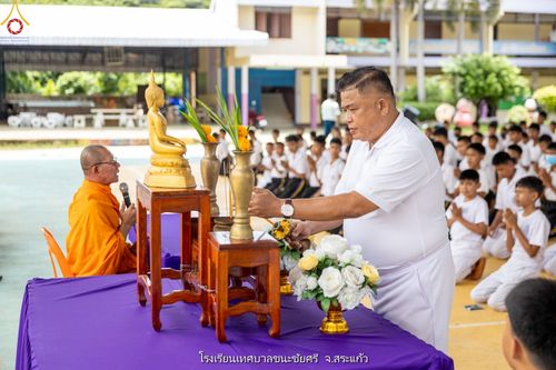 ภาพ No.88432:โครงการสมาธิเพื่อสันติภาพโลก จ.สระแก้ว วันที่ 8 กันยายน พ.ศ. 2566