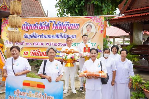 ภาพ No.163606:โครงการกฐินสามัคคีทั่วไทย 30,000 วัด บูชาธรรม 80 ปี หลวงพ่อธัมมชโย โดย คณะศิษยานุศิษย์วัดพระธรรมกาย ณ วัดปิ่นแก้ว จ.พระนครศรีอยธยา วันที่ 20 ตุลาคม พ.ศ. 2567
