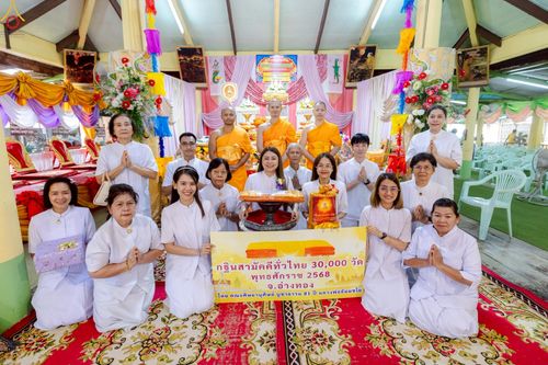 ภาพ No.266499:วันที่ 25 ตุลาคม พ.ศ. 2568 พิธีทอดกฐินสามัคคีทั่วไทย ณ วัดสว่างอารมณ์ ต.ป่าโมก อ.ป่าโมก จ.อ่างทอง โดยคณะศิษยานุศิษย์ บูชาธรรม 81 ปี หลวงพ่อธัมมชโย