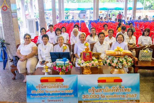 ภาพ No.162610:โครงการกฐินสามัคคีทั่วไทย 30,000 วัด บูชาธรรม 80 ปี หลวงพ่อธัมมชโย โดย คณะศิษยานุศิษย์วัดพระธรรมกาย ณ วัดหนองบัว อ.ท่ายาง จ.เพชรบุรี วันที่ 19 ตุลาคม พ.ศ. 2567