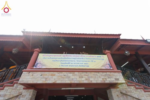 ภาพ No.202109:พิธีเจริญพระพุทธมนต์ ปฏิบัติธรรม มอบทุนการศึกษา ถวายสังฆทาน 108 วัด เพื่อถวายเป็นพุทธบูชา และขับเคลื่อนโครงการหมู่บ้านรักษาศีล 5 โดยคณะสงฆ์จังหวัดนครปฐม คณะศิษยานุศิษย์วัดพระธรรมกาย โครงการธรรมยาตรา ปีที่ 13 ณ วัดบางปลา อำเภอบางเลน จังหวัดนครปฐม