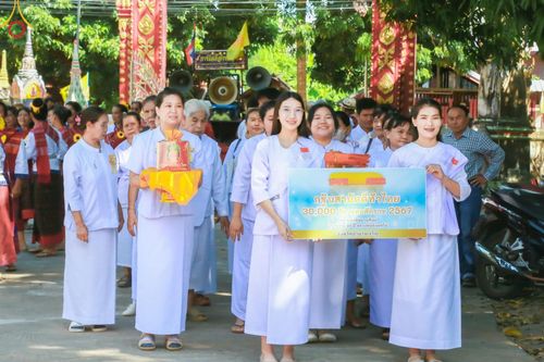 ภาพ No.166121:พิธีทอดกฐิน ณ วัดศรีบุญเรือง จ.อำนาจเจริญ ในโครงการกฐินสามัคคีทั่วไทย 30,000 วัด บูชาธรรม 80 ปี หลวงพ่อธัมมชโย โดยคณะศิษยานุศิษย์วัดพระธรรมกาย วันที่ 20 ตุลาคม พ.ศ. 2567