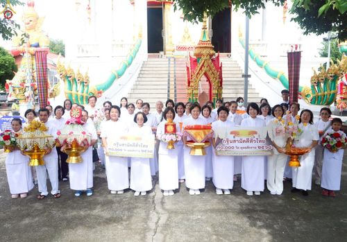 ภาพ No.250372:วันพุธที่ 8 ตุลาคม พ.ศ. 2568 พิธีทอดกฐินสามัคคีทั่วไทย 30,000 วัด โดยคณะศิษยานุศิษย์ บูชาธรรม 81 ปี หลวงพ่อธัมมชโย ณ วัดรางกำหยาด อ.บางเลน จ.นครปฐม