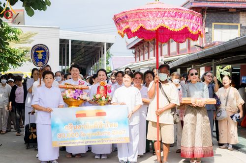 ภาพ No.172333:พิธีทอดกฐิน ณ วัดพรพระร่วงประสิทธ์ แขวงออเงิน เขตสายไหม กรุงเทพฯ ในโครงการกฐินสามัคคีทั่วไทย 30,000 วัด บูชาธรรม 80 ปี หลวงพ่อธัมมชโย โดยคณะศิษยานุศิษย์วัดพระธรรมกาย วันที่ 27 ตุลาคม พ.ศ. 2567