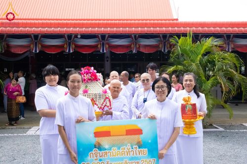 ภาพ No.178540:พิธีทอดกฐิน ณ วัดหนองแกประชาสรรค์ ต.หนองปลาไหล อ.หนองปรือ จ.กาญจนบุรี ในโครงการกฐินสามัคคีทั่วไทย 30,000 วัด บูชาธรรม 80 ปี หลวงพ่อธัมมชโย โดยคณะศิษยานุศิษย์วัดพระธรรมกาย วันที่ 20 ตุลาคม พ.ศ. 2567