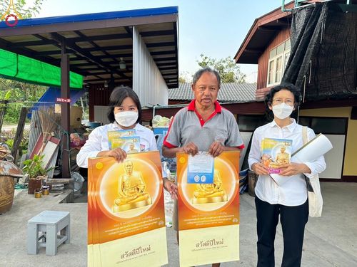 ภาพ No.108605:V.6 บุญเข้า การเตรียมงาน เก็บงาน การรับบุญของเจ้าหน้าที่หน่วยงานต่างๆ เพื่อโครงการธรรมยาตรา กตัญญูบูชามหาปูชนียาจารย์ พระมงคลเทพมุนี (สด จนฺทสโร) พระผู้ปราบมาร อนุสรณ์สถาน 7 แห่ง ปีที่ 12 ระหว่างวันที่ 2 - 31 มกราคม พ.ศ.2567