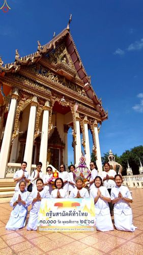 ภาพ No.262218:วันที่ 19 ตุลาคม พ.ศ. 2568 พิธีทอดกฐินสามัคคีทั่วไทย 30,000 วัด โดยคณะศิษยานุศิษย์ บูชาธรรม 81 ปี หลวงพ่อธัมมชโย ณ วัดม่วงขาว อ.ศรีมโหสถ จ.ปราจีนบุรี