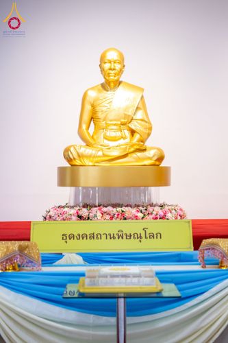 ภาพ No.160752:พิธีเจริญพระพุทธมนต์ และปิดแผ่นทองรูปเหมือน พระเดชพระคุณพระมงคลเทพมุนี (สด จนฺทสโร) พระผู้ปราบมาร จำนวน 3 องค์ วันเสาร์ที่ 5 ตุลาคม พ.ศ. 2567 ณ อาคารปลูกศรัทธา 2 (ชานชลาเดิม) วัดพระธรรมกาย อ.คลองหลวง จ.ปทุมธานี