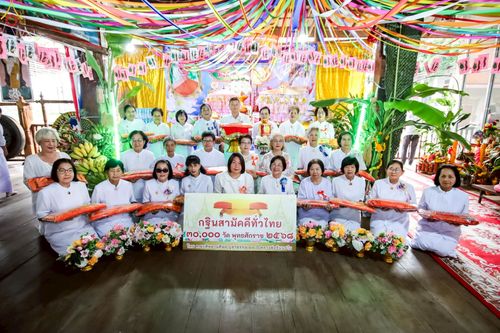 ภาพ No.268741:วันที่ 24 ตุลาคม พ.ศ. 2568 พิธีทอดกฐินสามัคคีทั่วไทย ณ วัดผาเลือด ต.ผาเลือด อ.ท่าปลา จ.อุตรดิตถ์ โดยคณะศิษยานุศิษย์ บูชาธรรม 81 ปี หลวงพ่อธัมมชโย