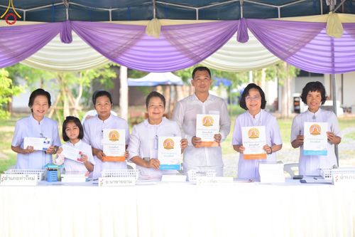 ภาพ No.132422:พิธีถวายมหาสังฆทานจันทบุรี 132 วัด บูชาธรรม 80 ปี หลวงพ่อธัมมชโย วันจันทร์ที่ 25 มีนาคม พ.ศ. 2567 ณ ศูนย์ปฏิบัติธรรมจันทบุรี