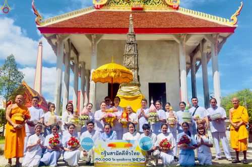 ภาพ No.252452:วันที่ 11 ตุลาคม พ.ศ. 2568 พิธีทอดกฐินสามัคคีทั่วไทย 30,000 วัด โดยคณะศิษยานุศิษย์ บูชาธรรม 81 ปี หลวงพ่อธัมมชโย ณ วัดนางเหล้า จ.สงขลา