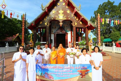 ภาพ No.95846:พิธีทอดกฐินสามัคคีทั่วไทย 5,000 วัด ณ วัดพระธาตุคู่บุญ จ.เชียงราย วันที่ 18 พฤศจิกายน พ.ศ. 2566