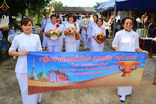 ภาพ No.95582:พิธีทอดกฐินสามัคคีทั่วไทย 5,000 วัด ณ วัดป่าแดง จ.เชียงราย วันที่ 16 พฤศจิกายน พ.ศ. 2566