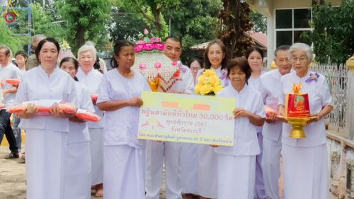 พิธีทอดกฐิน ณ วัดหนองมน จ.สระบุรี ในโครงการกฐินสามัคคีทั่วไทย 30,000 วัด บูชาธรรม 80 ปี หลวงพ่อธัมมชโย โดยคณะศิษยานุศิษย์วัดพระธรรมกาย วันที่ 27 ตุลาคม พ.ศ. 2567