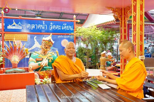 ภาพ No.216062:วันที่ 23 มีนาคม - 3 เมษายน พ.ศ. 2568 ตัวแทนวัดพระธรรมกายกราบถวายฏีกานิมนต์ ร่วมพิธีถวายมหาสังฆทาน 40,000 กว่าวัดทั่วประเทศ นนทบุรี ปทุมธานี อยุธยา