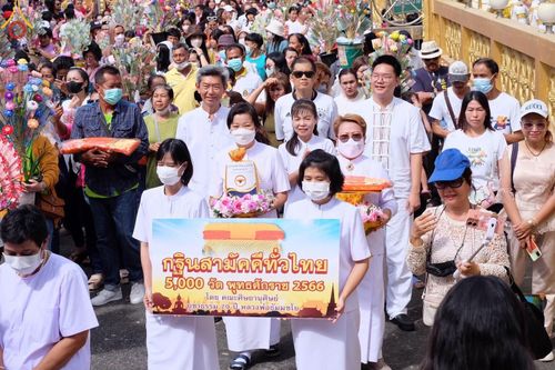 ภาพ No.99567:พิธีทอดกฐินสามัคคีทั่วไทย 5,000 วัด ณ วัดพืชนิมิตร จ.ปทุมธานี วันที่ 26 พฤศจิกายน พ.ศ. 2566