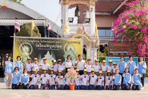 ภาพ No.189673:พิธีทอดผ้าป่าทำนุบำรุงศาสนสถาน ในโครงการธรรมยาตรา กตัญญูบูชา มหาปูชนียาจารย์ พระมงคลเทพมุนี(สด จนฺทสโร) พระผู้ปราบมาร อนุสรณ์สถาน 7 แห่ง ปีที่ 13 ณ วัดใหม่พิบูลย์ผล ต.บางเลน อ.สองพี่น้อง จ.สุพรรณบุรี วันที่ 5 มกราคม พ.ศ. 2568