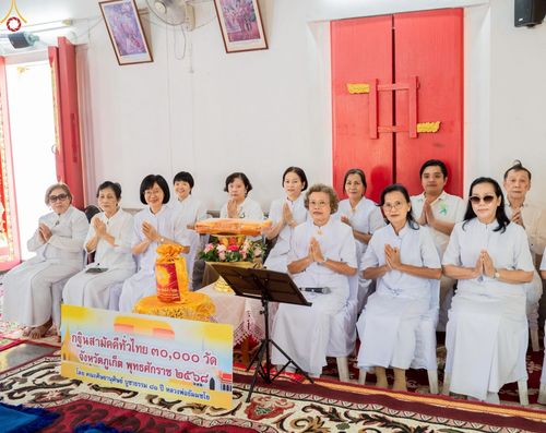 ภาพ No.252611:วันที่ 11 ตุลาคม พ.ศ. 2568 พิธีทอดกฐินสามัคคีทั่วไทย 30,000 วัด โดยคณะศิษยานุศิษย์ บูชาธรรม 81 ปี หลวงพ่อธัมมชโย ณ วัดขจรรังสรรค์ จ.ภูเก็ต