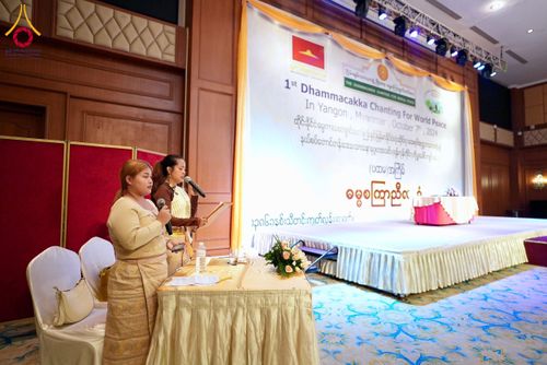 ภาพ No.161909:วัดพระธรรมกาย มูลนิธิธรรมกาย และภาคีฯ จัดงาน 3 Bigboon ณ ประเทศเมียนมาร์ ระหว่างวันที่ 7-8 ตุลาคม พ.ศ. 2567