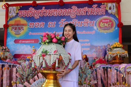ภาพ No.99311:พิธีทอดกฐินสามัคคีทั่วไทย 5,000 วัด ณ วัดเนินหิน อ.พนัสนิคม จ.ชลบุรี วันที่ 25 พฤศจิกายน พ.ศ. 2566