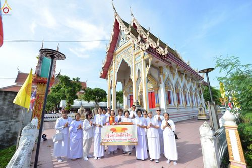 ภาพ No.254730:วันที่ 12 ตุลาคม พ.ศ. 2568 พิธีทอดกฐินสามัคคีทั่วไทย 30,000 วัด โดยคณะศิษยานุศิษย์ บูชาธรรม 81 ปี หลวงพ่อธัมมชโย ณ วัดเวฬุวัน จังหวัดปทุมธานี