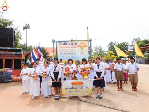 ภาพ No.170901:พิธีทอดกฐิน ณ วัดโพนไพล จ.นครราชสีมา ในโครงการกฐินสามัคคีทั่วไทย 30,000 วัด บูชาธรรม 80 ปี หลวงพ่อธัมมชโย โดยคณะศิษยานุศิษย์วัดพระธรรมกาย วันที่ 27 ตุลาคม พ.ศ. 2567