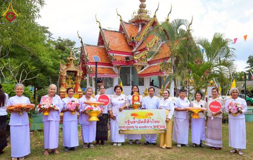 ภาพ No.275527:วันที่ 5 พฤศจิกายน พ.ศ. 2568 พิธีทอดกฐินสามัคคีทั่วไทย ณ วัดโคกกอ อ.คลองหอยโข่ง จ.สงขลา โดยคณะศิษยานุศิษย์ บูชาธรรม 81 ปี หลวงพ่อธัมมชโย