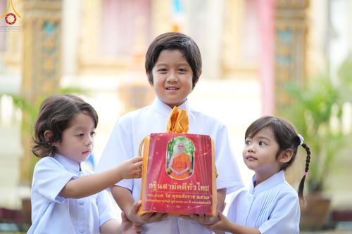 ภาพ No.163229:โครงการกฐินสามัคคีทั่วไทย 30,000 วัด บูชาธรรม 80 ปี หลวงพ่อธัมมชโย โดย คณะศิษยานุศิษย์วัดพระธรรมกาย ณ วัดประดิษฐ์ธรรม จ.สระบุรี วันที่ 19 ตุลาคม พ.ศ. 2567