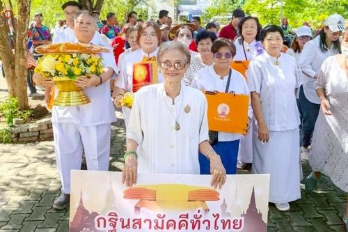 ภาพ No.265138:วันที่ 19 ตุลาคม พ.ศ. 2568 พิธีทอดกฐินสามัคคีทั่วไทย วัดศิริพงษ์ธรรมนิมิต แขวงท่าแร้ง เขตบางเขน กรุงเทพมหานคร โดยคณะศิษยานุศิษย์ บูชาธรรม 81 ปี หลวงพ่อธัมมชโย