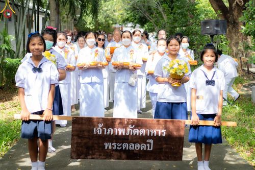 ภาพ No.97352:พิธีทอดกฐินสามัคคีทั่วไทย 5,000 วัด ณ ศูนย์อบรมเยาวชนนครปฐม วันที่ 19 พฤศจิกายน พ.ศ. 2566